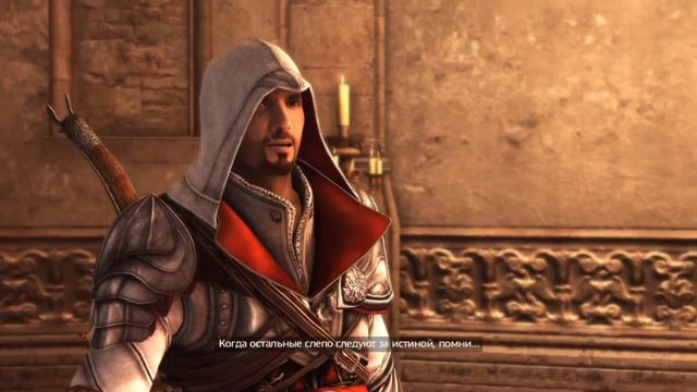 Assassin's Creed Brotherhood /19 - Восхождение смотреть онлайн