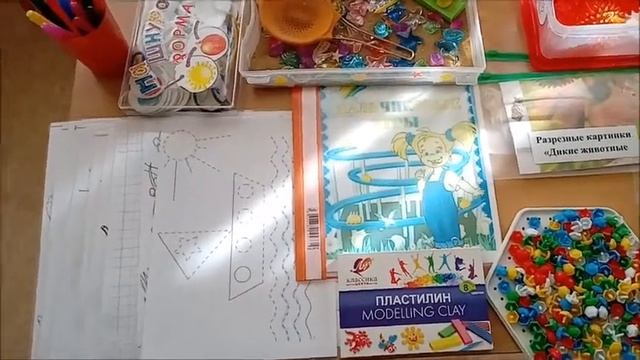 Речевой центр Воспитатель Молькова А И смотреть онлайн