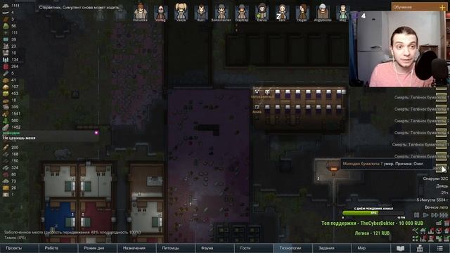 17 Врыв с двух ног RimWorld смотреть онлайн