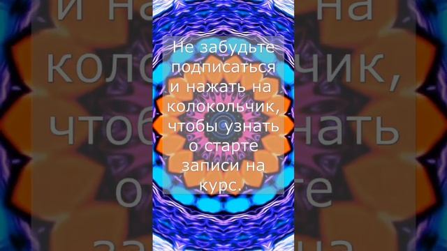 #медитации курса #перерождение #2023 #вознесениеземли #духовныепрактики смотреть онлайн