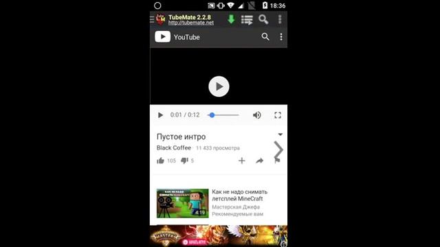 Как поставить интро в видео #1 смотреть онлайн