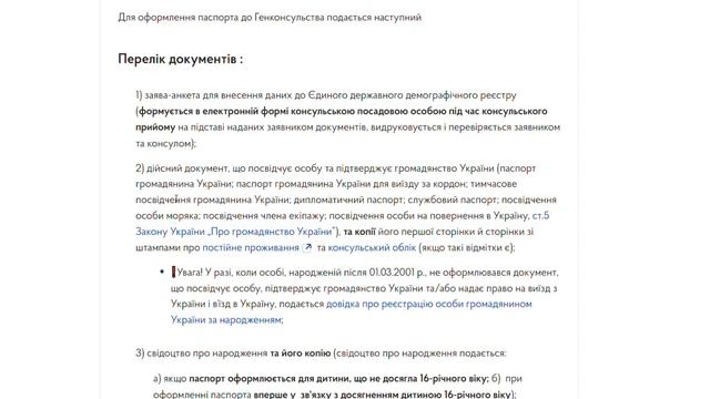 Экспрессивные Пятна