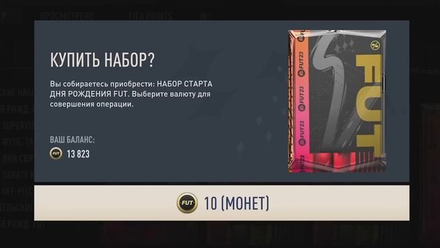 ВОТ ПОЧЕМУ СТОИТ делать ВСЕ ЗАДАНИЯ! #2 смотреть онлайн