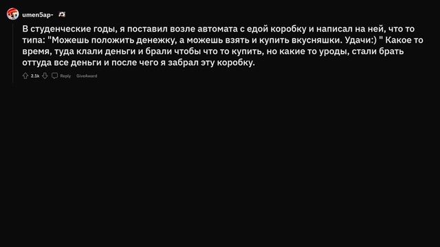 Чего мы лишились из-за идиотов? смотреть онлайн