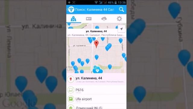 Как узнать пароль от любой WiFi сети смотреть онлайн