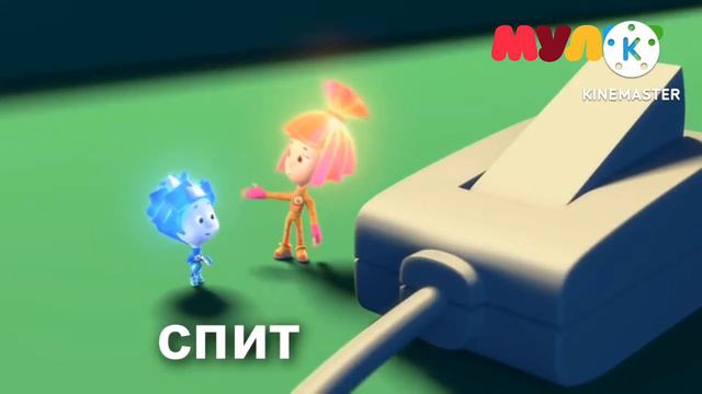 Если бы показывали Не Спи RYTP На канале Мульт смотреть онлайн