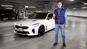 Стоит ли покупать Киа Стингер. Плюсы и минусы / Дневник Kia Stinger GT