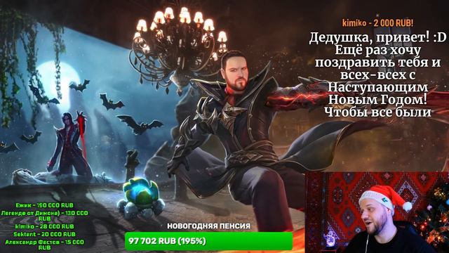 НОВОГОДНИЙ СТРИМ MOBILE LEGENDS смотреть онлайн