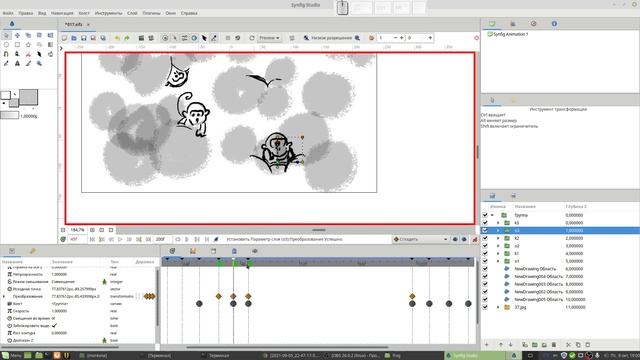 Пример работы над аниматиком в Synfig