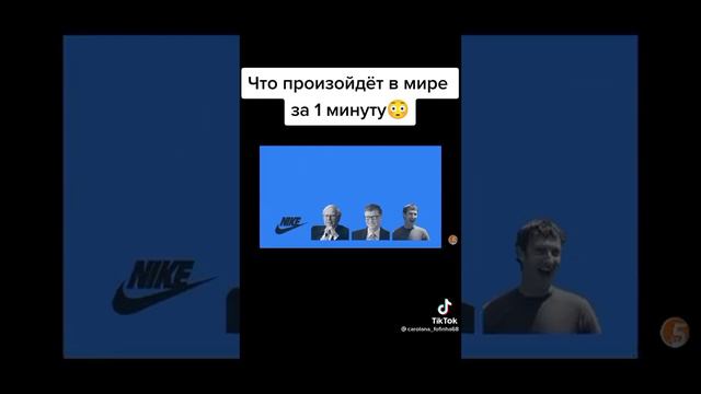 что произойдет за 1 минуту смотреть онлайн