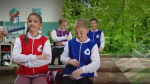 Орлята России направления 1-4 класс