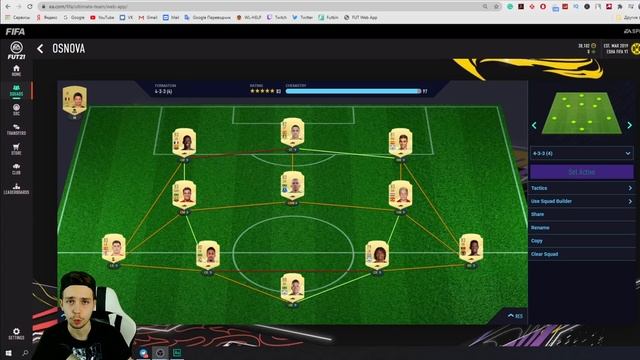 МАРКЕТ НА ПИКЕ? КОГДА ПРОДАВАТЬ ИГРОКОВ?! ЛУЧШИЕ ИНВЕСТИЦИИ В FIFA 21 смотреть онлайн