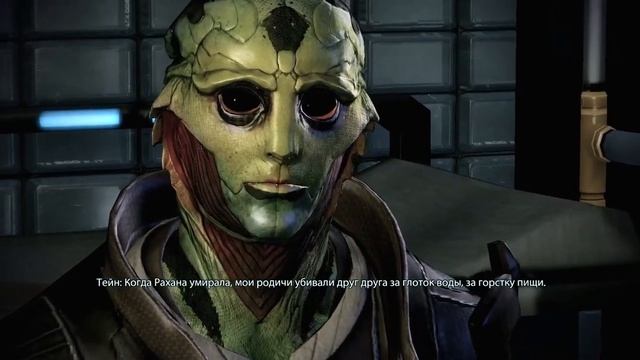 Роман с Тейном Mass effect 2 смотреть онлайн