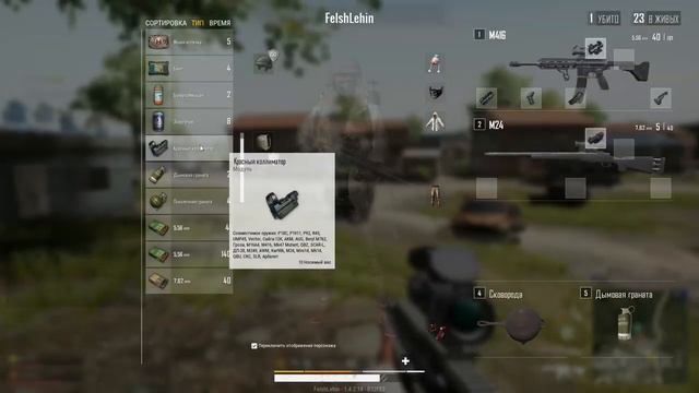 ?[ PUBG LITE] ? Завершаем Новогодние каникулы ?
