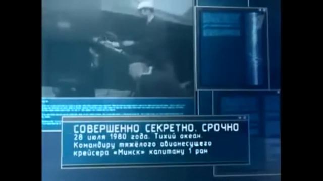 Щит авианосца. Базальт и Гранит - Aircraft carrier shield. Basalt and Granite смотреть онлайн