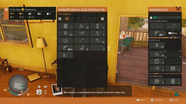 Статья на Дикарей (State of Decay 2) ► Баги, приколы, смешные моменты смотреть онлайн