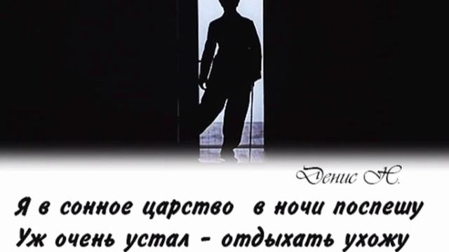 Сонное царство.mp4 смотреть онлайн
