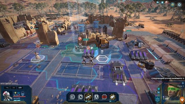Восстание андроидов-стриптизёров - Age of Wonders: Planetfall - Прохождение за Авангард / Эпизод 5 смотреть онлайн
