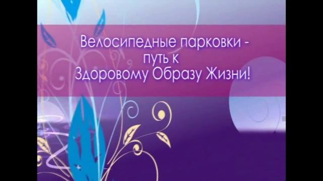 1 мед - город здоровья!.mp4