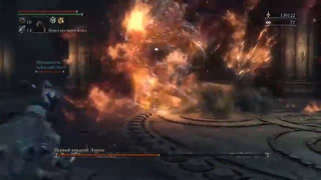 Bloodborne: Лоуренс, Первый Викарий смотреть онлайн