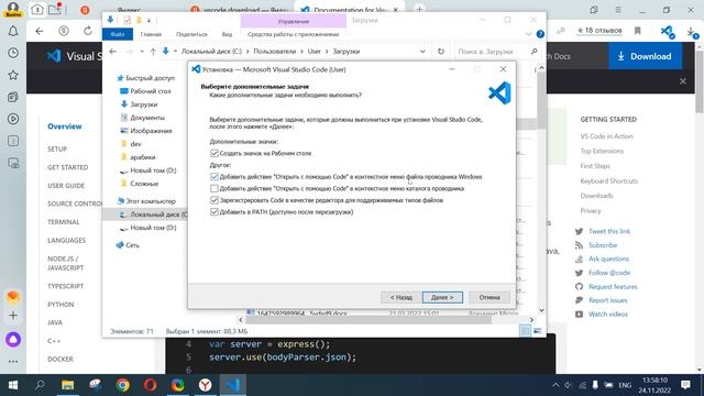 Python с нуля. Урок №1. Установка Python, Visual Studio Code и настройка PowerShell смотреть онлайн