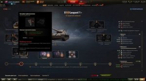 Leopard 1-Полевая Модернизация?+ Оборудование На Leopard 1!