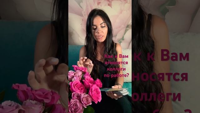 Магический компас гармонии