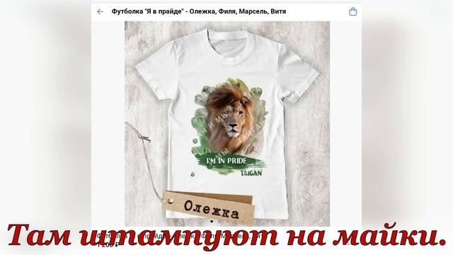 ЧТО ТАКОЕ ТАЙГАН... На стихи Людмилы Благодаренко! смотреть онлайн