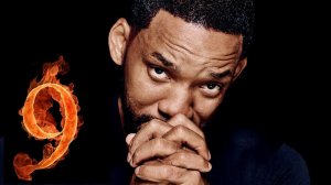 Топ 9 Уилл Смит