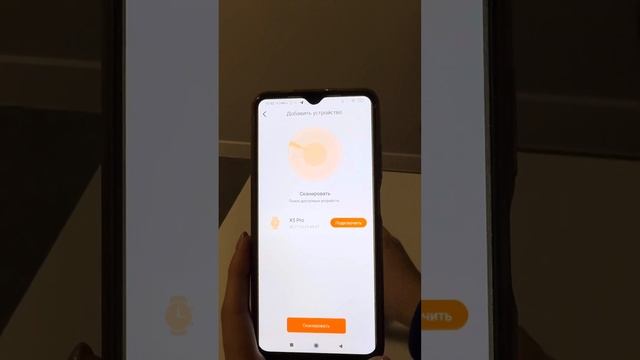 Смарт часы STAR SOCKET инструкция смотреть онлайн