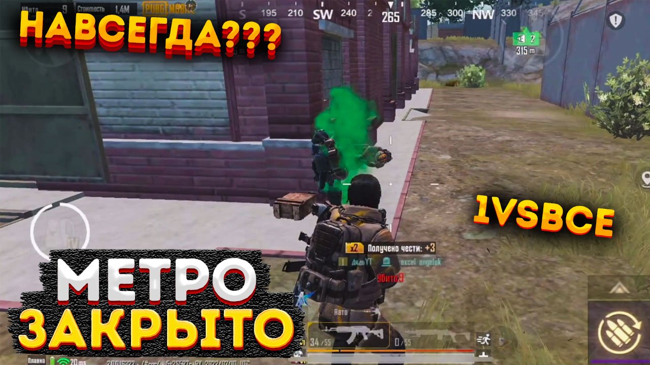 МЕТРО ЗАКРЫЛОСЬ ВОЙНА НА РОЖКЕ СОЛО ПРОТИВ СКВАДОВ НА 3 КАРТЕ, METRO ROYALE, PUBG MOBILE 2.0, РОЯЛЬ смотреть онлайн