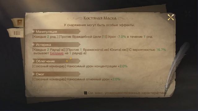 ГОРБАГ ГАЙД / LOTR RISE TO WAR / ВЛАСТЕЛИН КОЛЕЦ БИТВА ВОИНСТВ смотреть онлайн