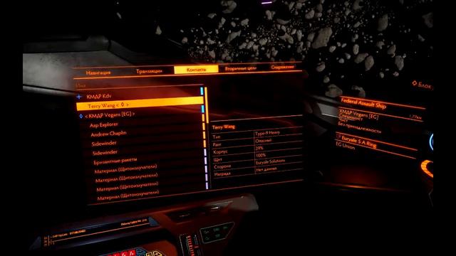 ED - Дневник Мозана (13.07.3302).Охота на пиратов (Часть 2) смотреть онлайн