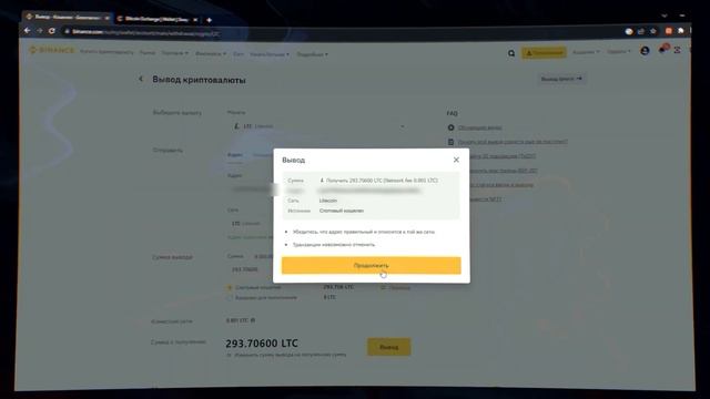 Как заработать на Р2Р. Р2Р заработок на криптовалюте. Арбитраж криптовалюты. смотреть онлайн