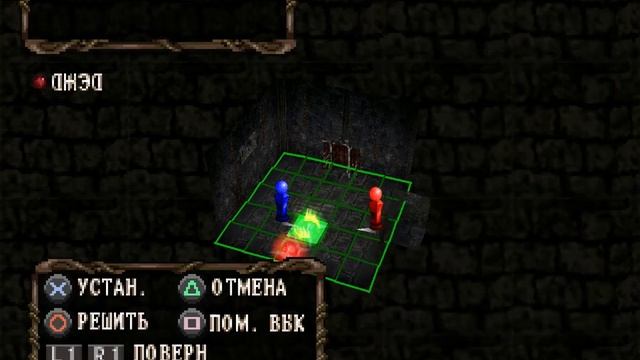 Deception III: Dark Delusion (Deception 3) [Enterity] [Full RUS]