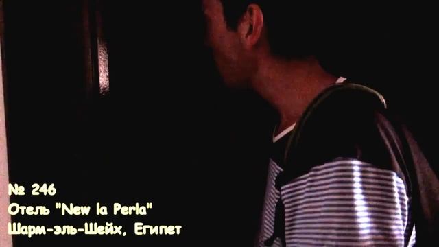 New La Perla, Шарм эль Шейх, Египет Обзор номеров (21+) смотреть онлайн