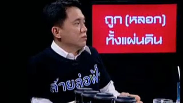 สายล่อฟ้า 17 10 55 เบรก 2 смотреть онлайн