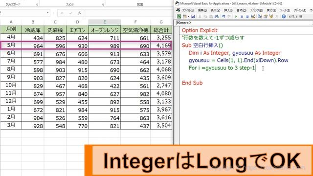 VBA 1行おきや3行おきに空白行を挿入する、Excel塾のエクセルマクロ講座入門編29回（再） смотреть онлайн