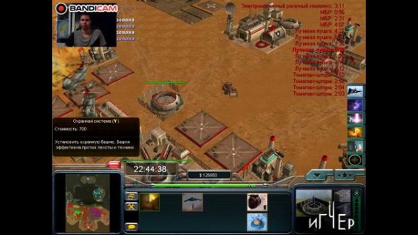 игра в генерала 007 финал - стратегия