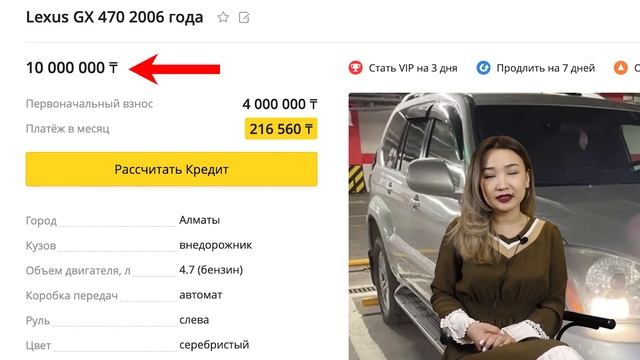 Как выкупить имущество на компании банкротов дешевле на 50% смотреть онлайн