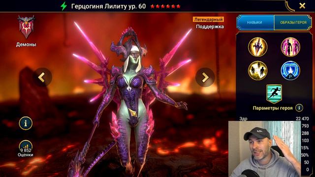 ЭТО ИМБАААААААА.... КРУТЕЙШИЕ ГЕРОИ ЗАВТРА В ПРИЗЫВЕ | RAID: SHADOW LEGENDS смотреть онлайн
