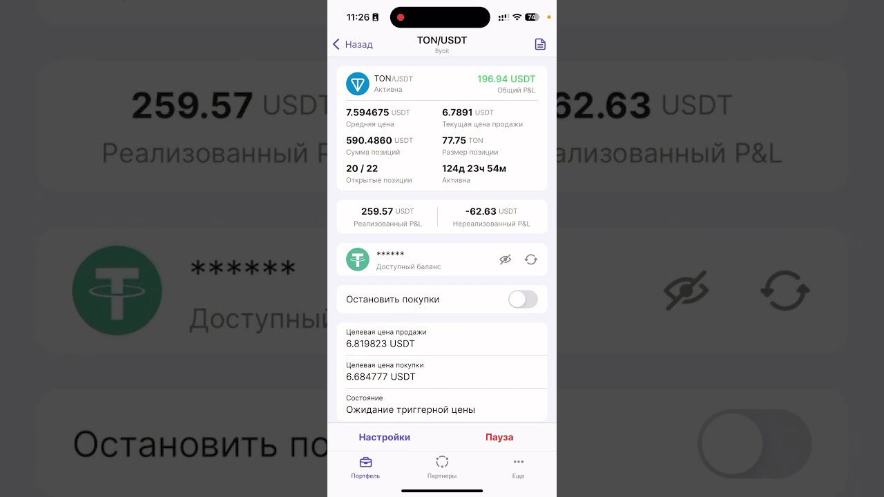 Пассивный доход на крипте | Обзор личного кабинета Hash7: Функции и возможности смотреть онлайн