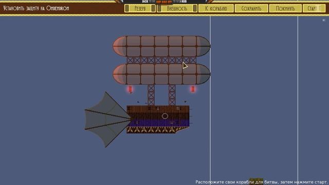 Строим летающий дирижабль или танк - Airships: Conquer the Skies смотреть онлайн