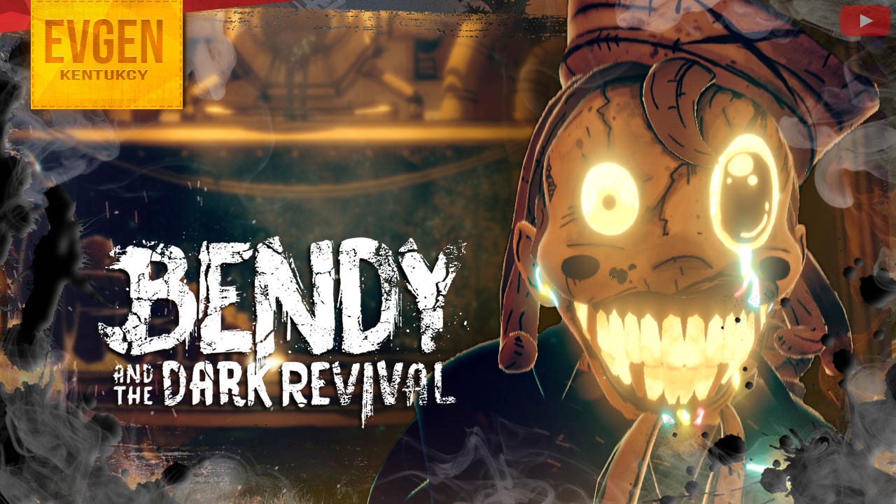 Конец Бенди ➲ Bendy and the Dark Revival ◉ БАТДР ◉ BATDR ◉ Часть 10