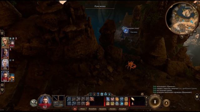 Baldur's Gate 3 Как выключить каменные статуи стража? Каменная дверь Подземный ход смотреть онлайн