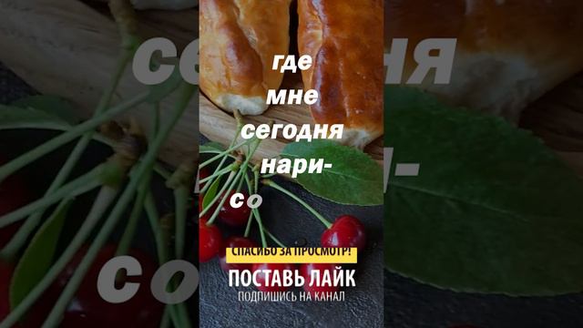 Как художник ... смотреть онлайн