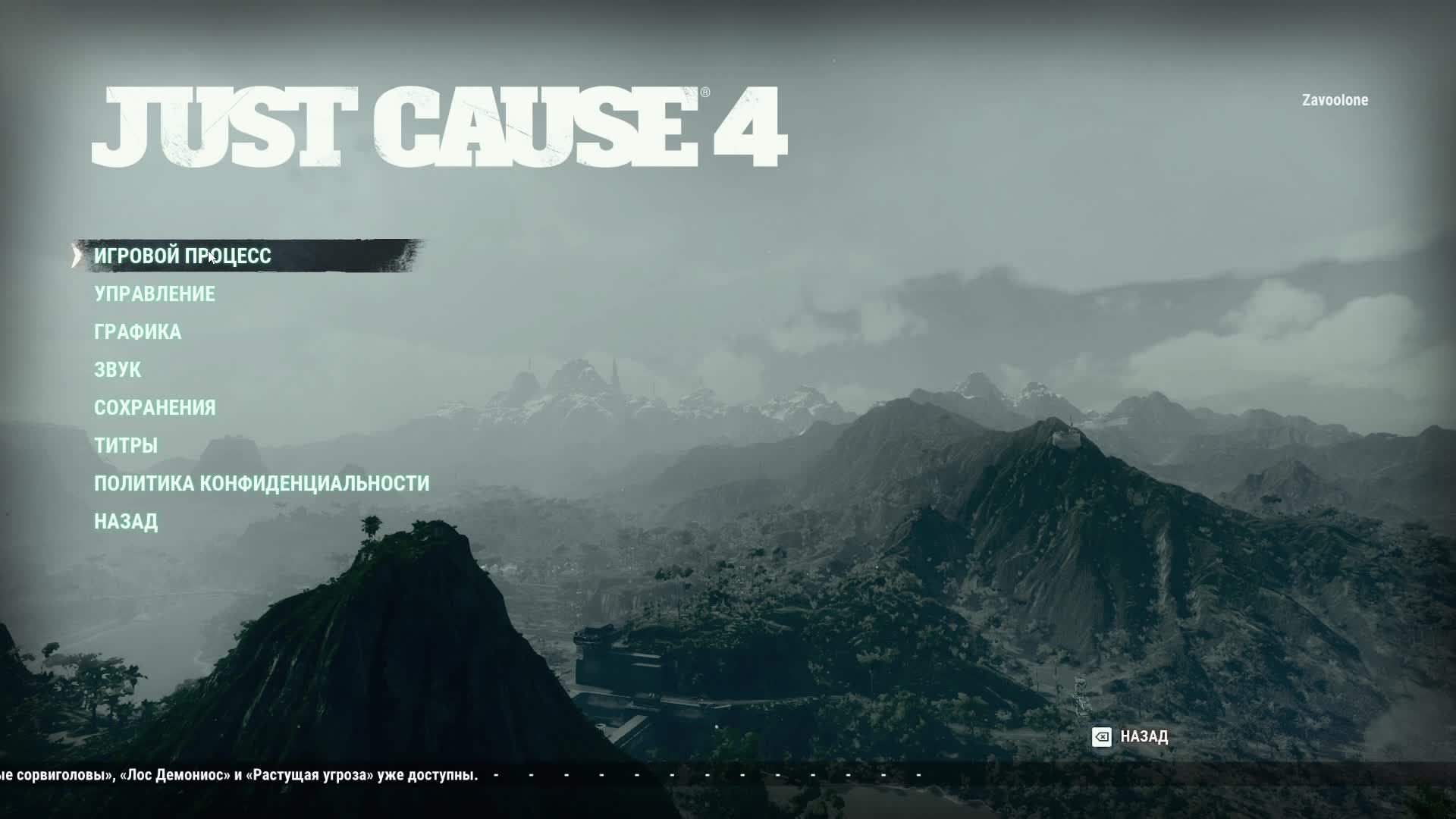 Прохождение игры Just Cause 4 (Стрим) в 2024 # 3