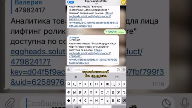 БИЗНЕС ИДЕЯ ?#бизнес #wildberries #aliexpress #маркетплейс #ozon #яндекс #бизнесидеи #wb смотреть онлайн
