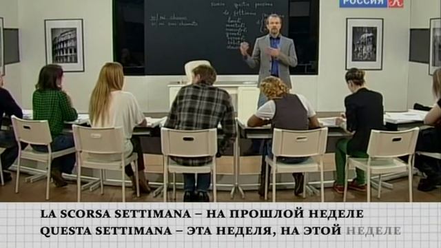 Полиглот итальянский за 16 часов. Урок 9 с нуля. Уроки итальянского языка с Петровым для начинающих смотреть онлайн