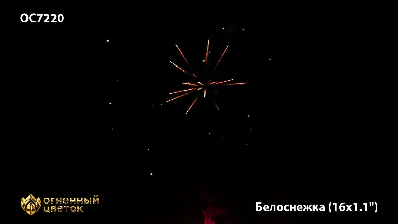 OC7220 смотреть онлайн